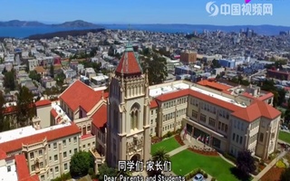 旧金山大学形象宣传片配音视频